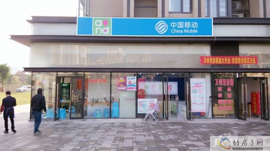 配套图
