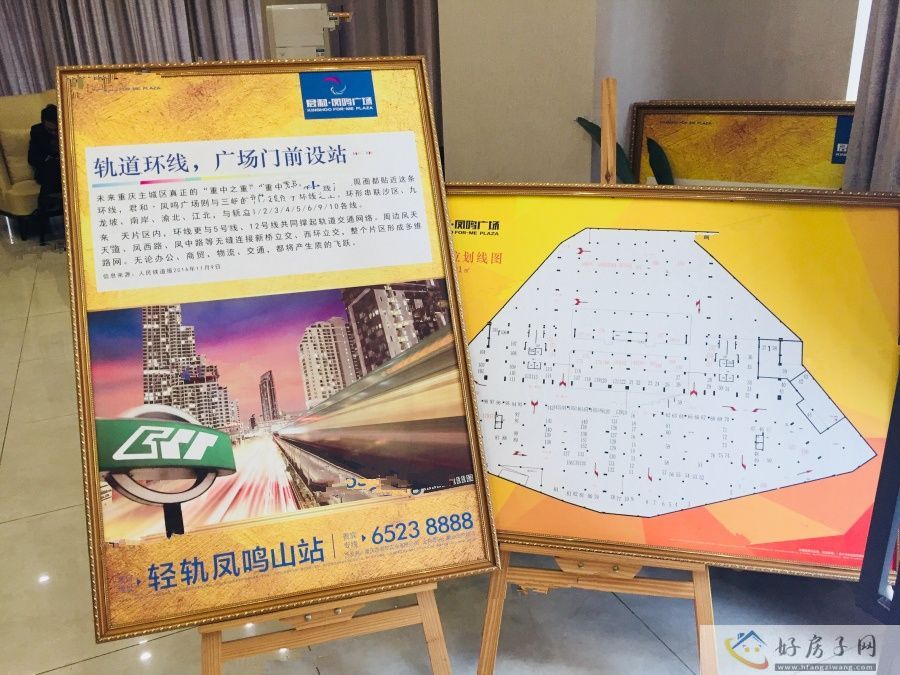 实景图