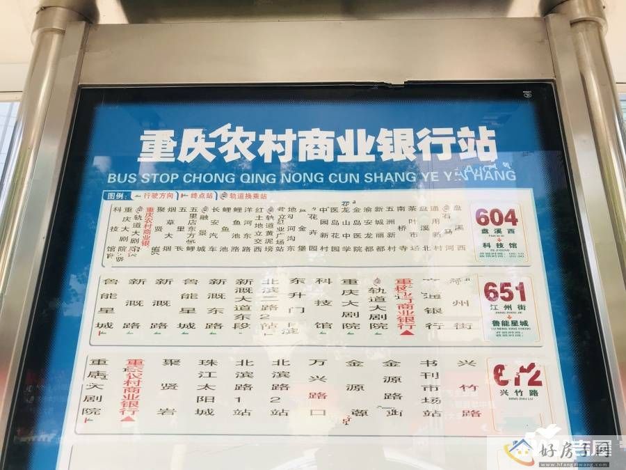 配套图