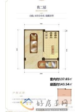 5室4厅4卫0厨 
