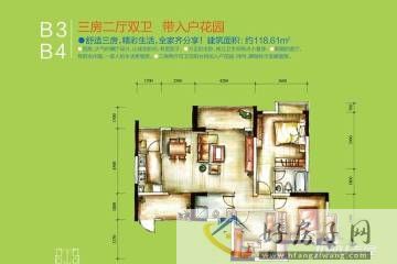 3室2厅2卫0厨 