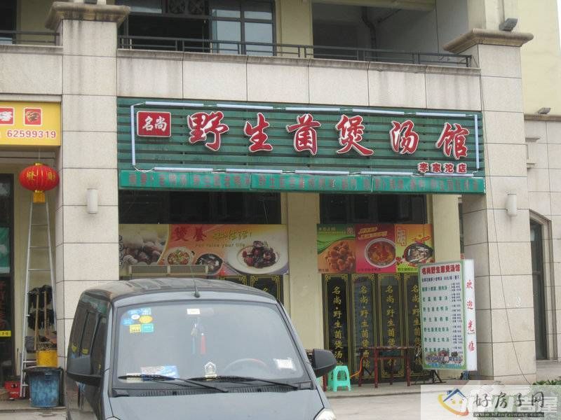 配套图