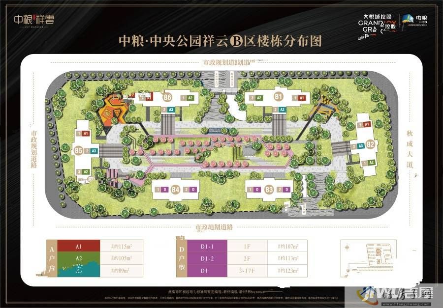 效果图