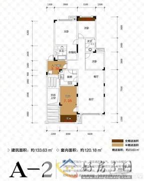 3室2厅2卫0厨 