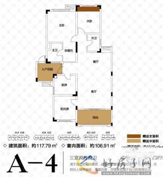 3室2厅2卫0厨 