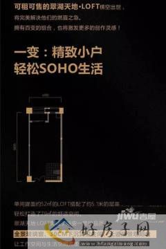 0室0厅0卫0厨 