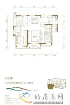 3室2厅2卫0厨 