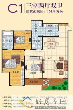 3室2厅2卫0厨 