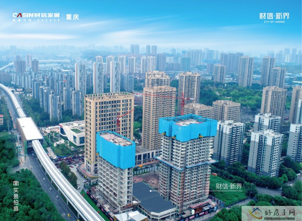 实景图