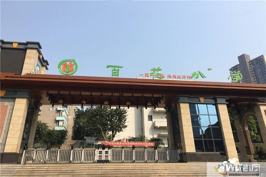 配套图