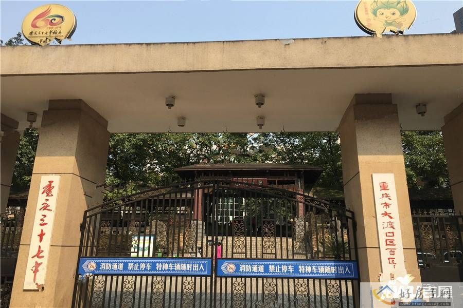 配套图