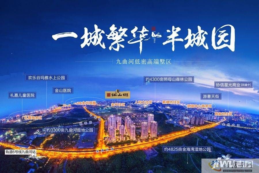效果图