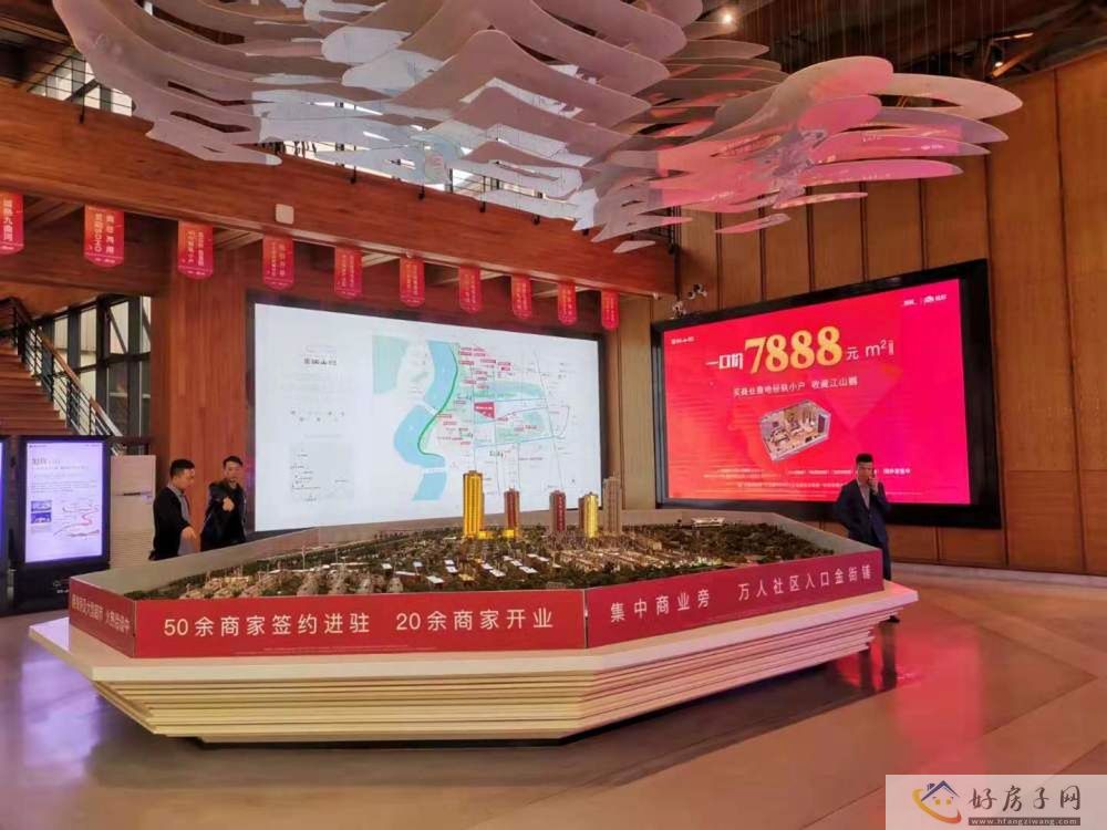 实景图