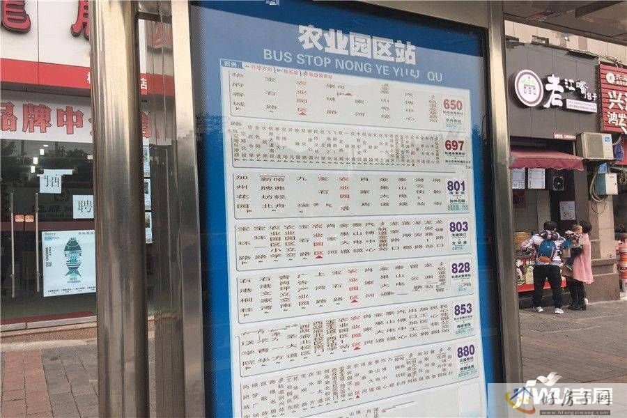 配套图