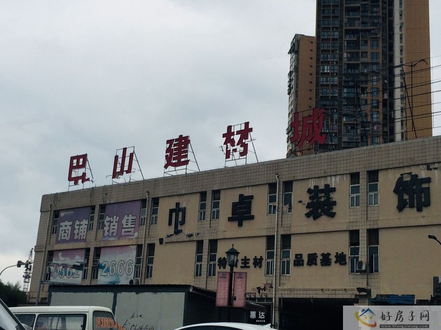 实景图
