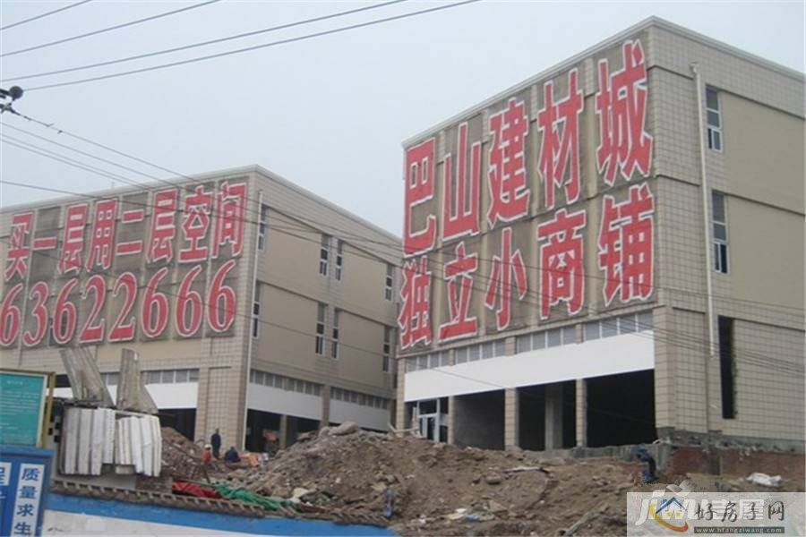 实景图
