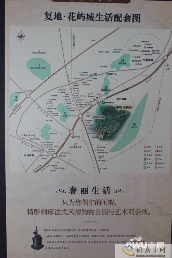 售楼处