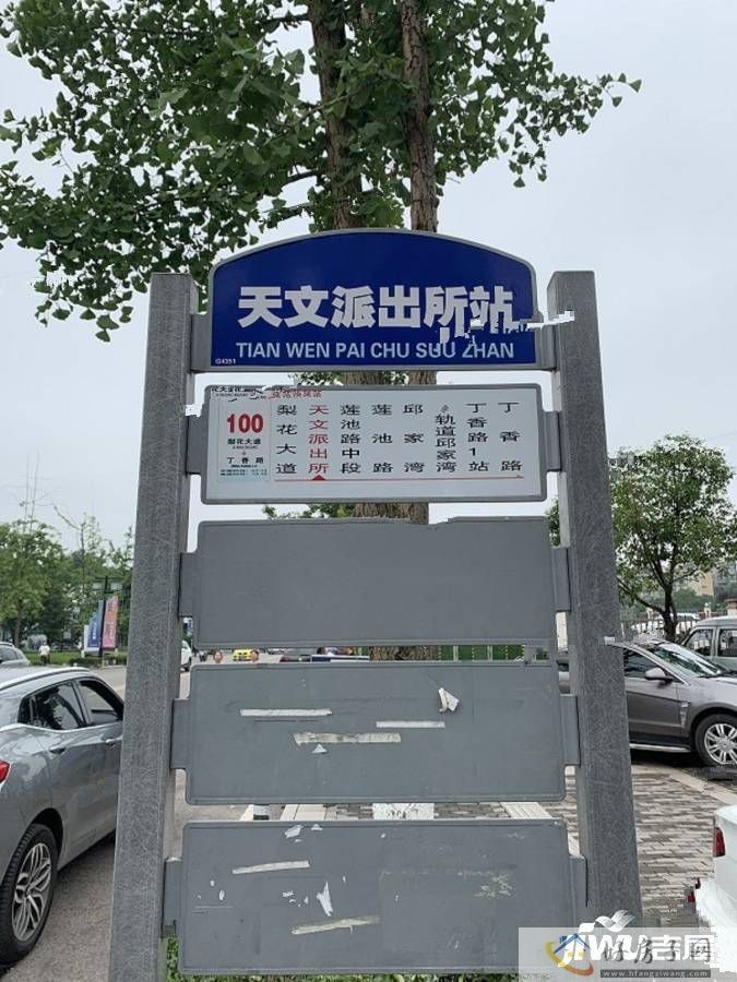 配套图