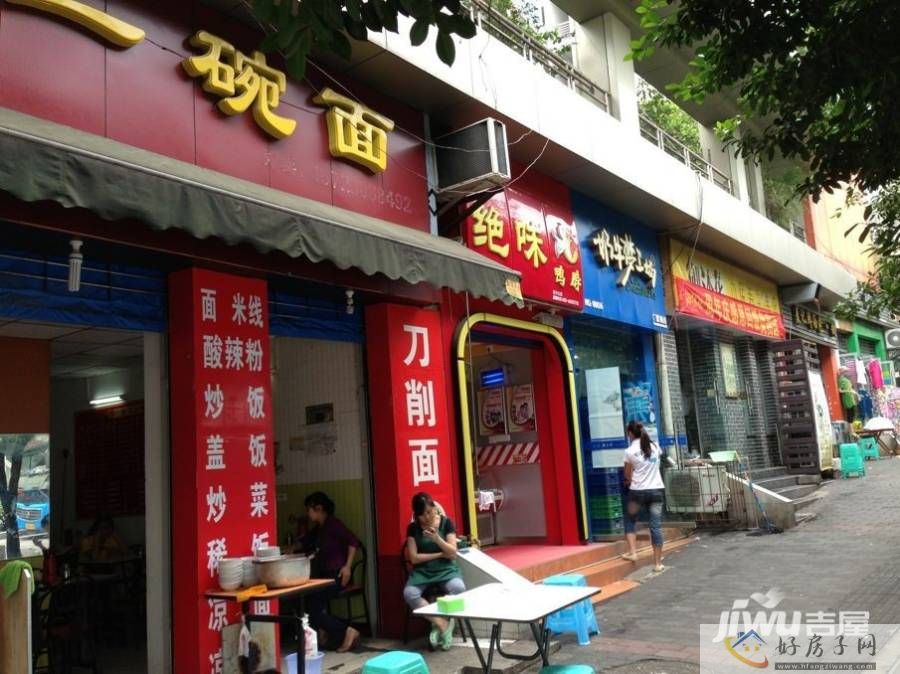 配套图