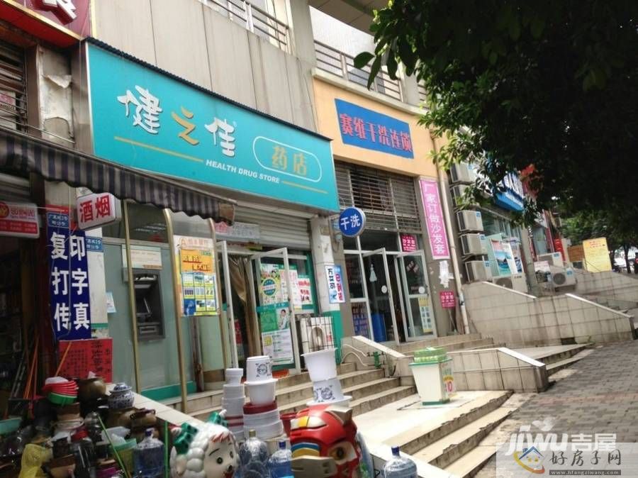 配套图