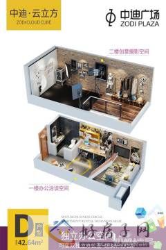 1室1厅1卫0厨 