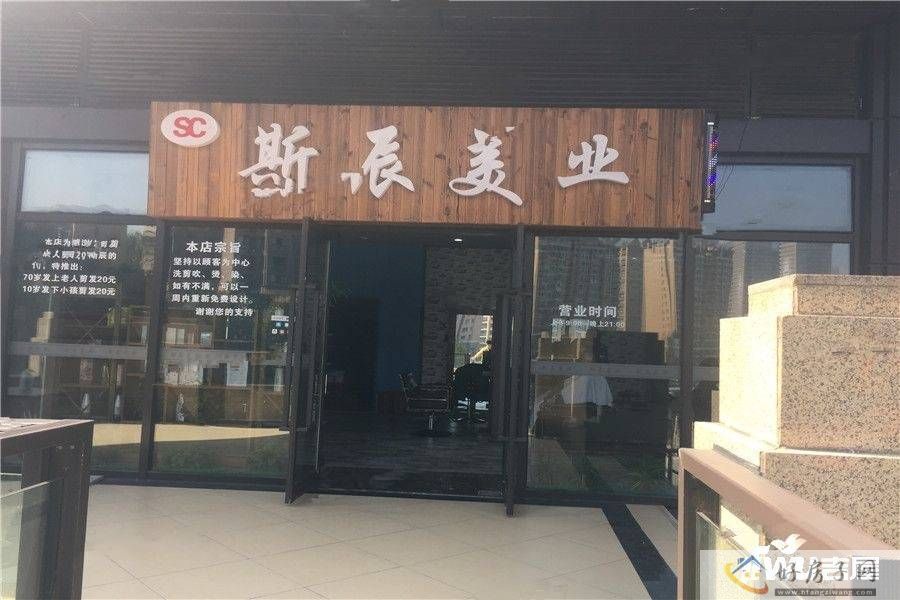 配套图