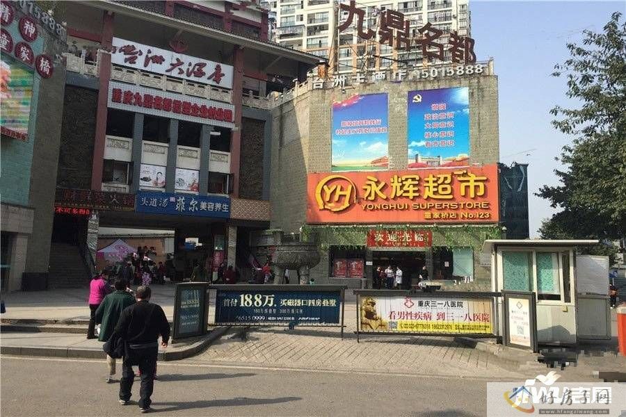 配套图