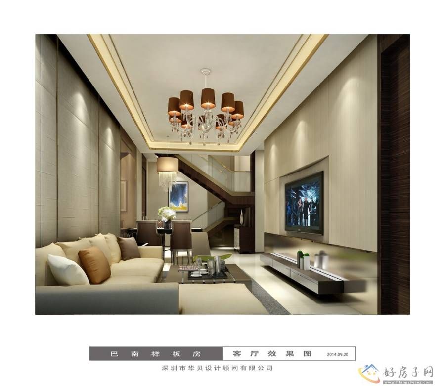 样板间