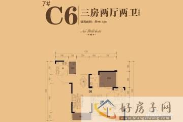 3室2厅2卫0厨 