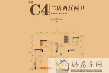 3室2厅2卫0厨 