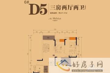 3室2厅2卫0厨 