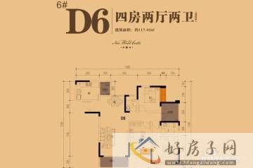 4室2厅2卫0厨 