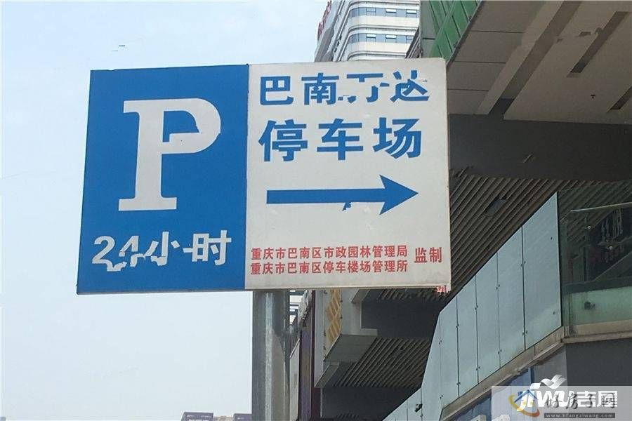 配套图