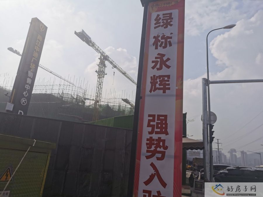 实景图