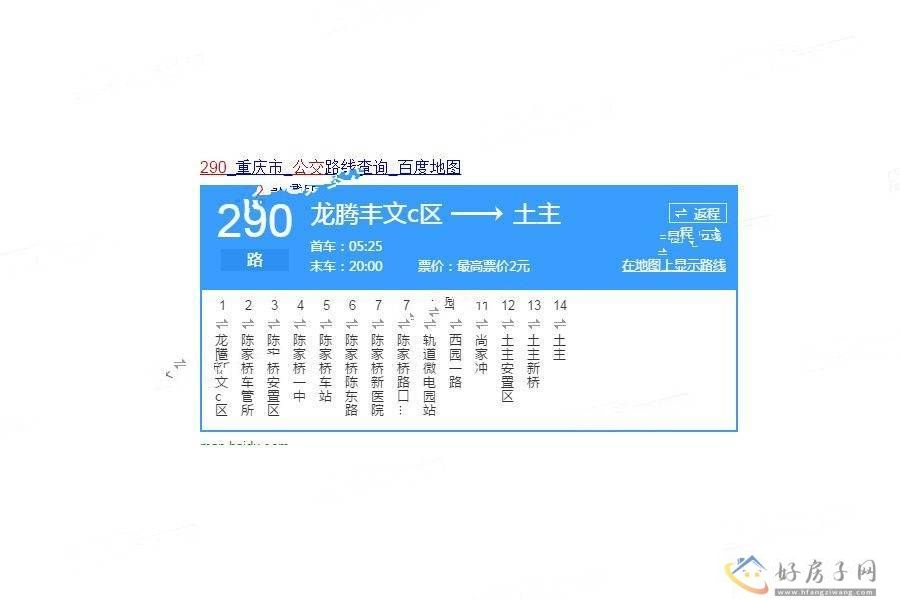 位置交通图