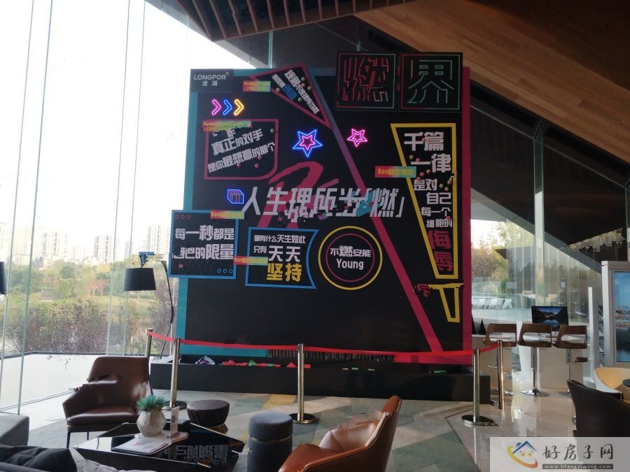 实景图