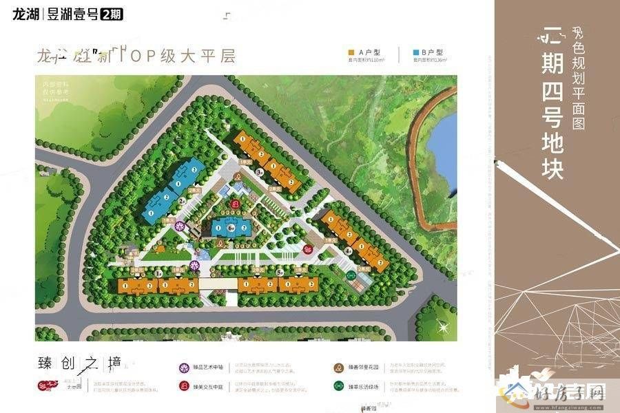 沙盘图