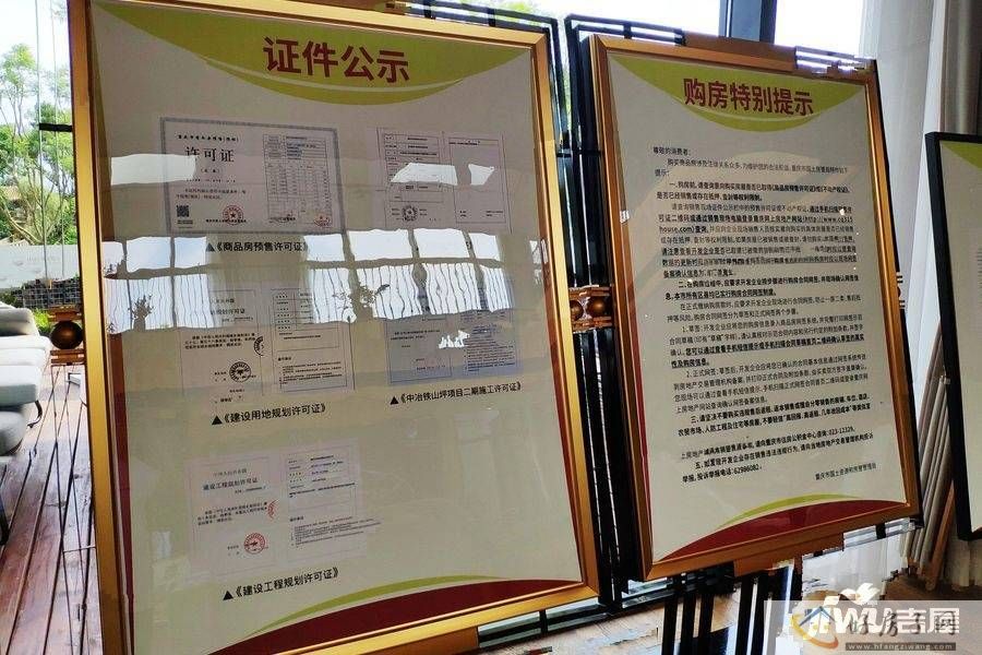 实景图
