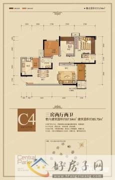 0室0厅0卫0厨 