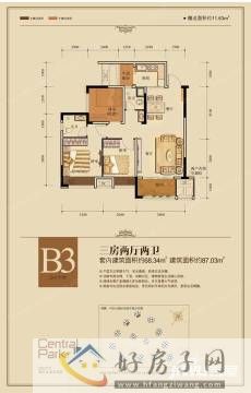 0室0厅0卫0厨 