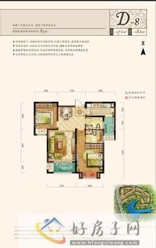 0室0厅0卫0厨 