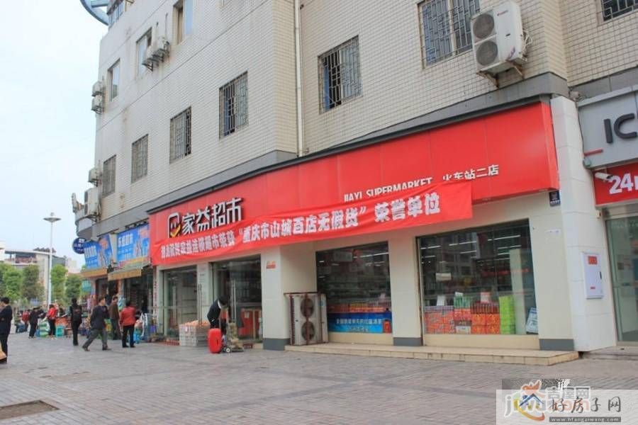 实景图