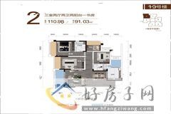3室2厅2卫0厨 