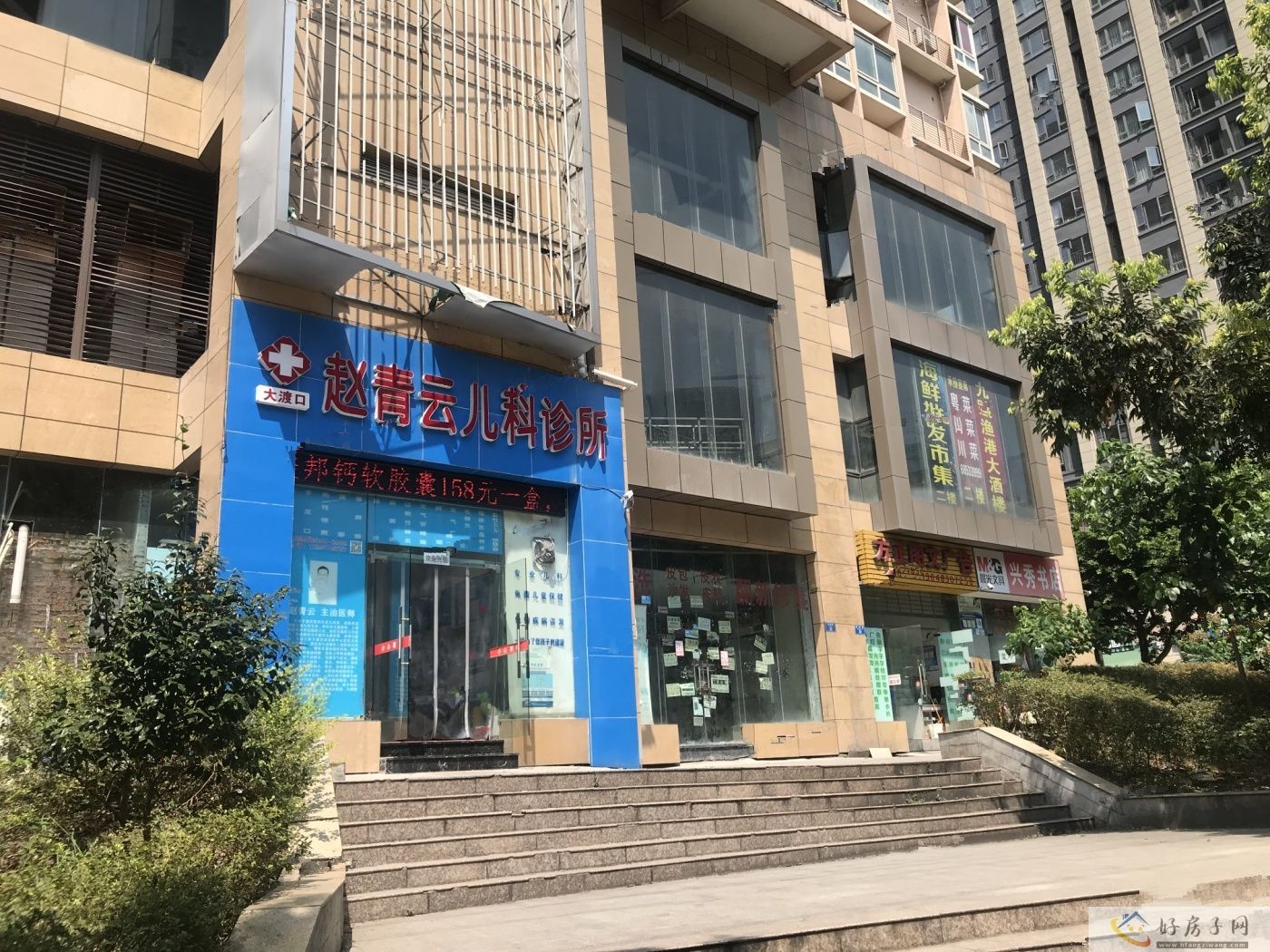 配套图