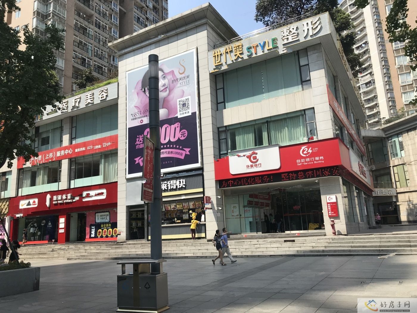 配套图