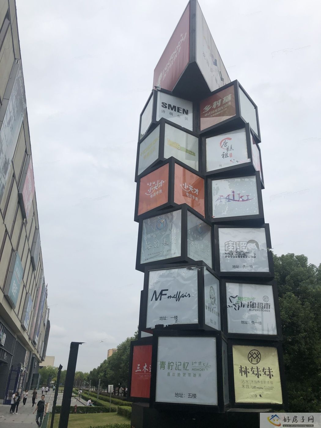 配套图