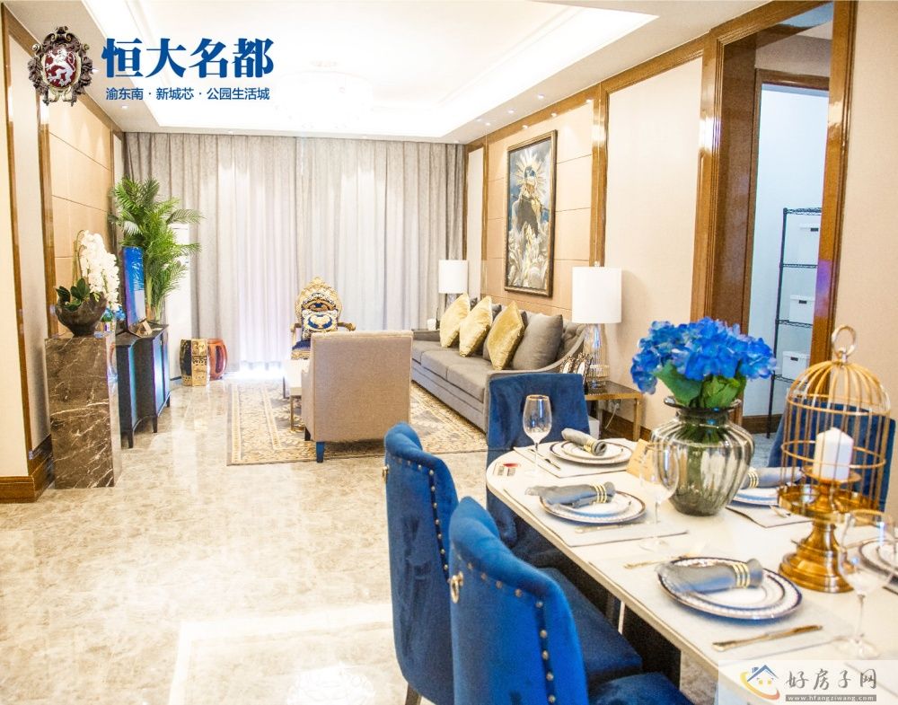 样板间