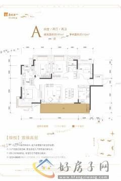 4室2厅2卫0厨 