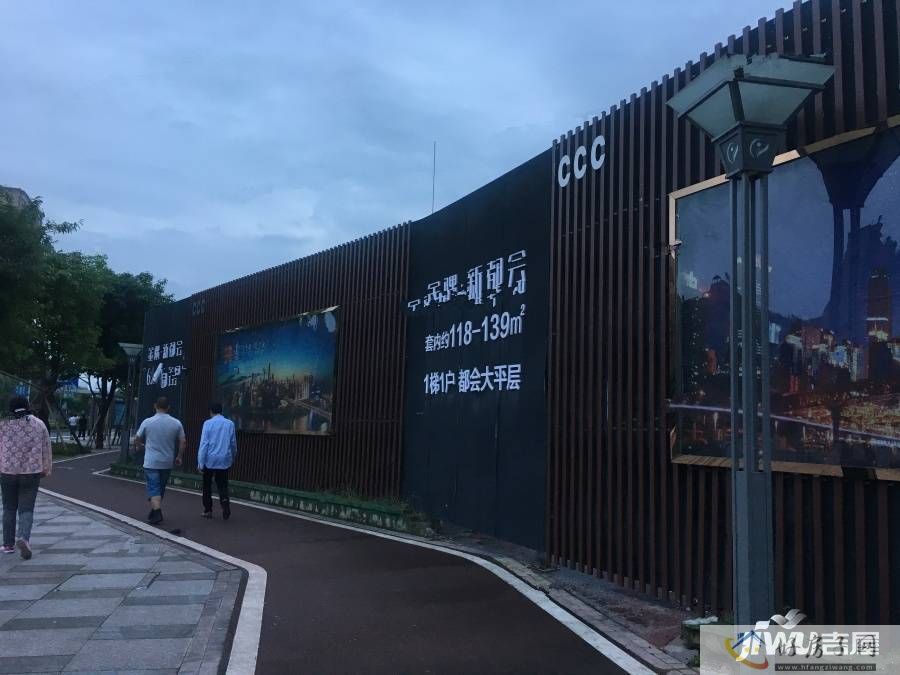 实景图
