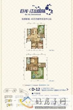 3室2厅2卫0厨 